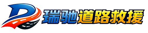 武平县附近回程货车调度｜工程机械爬梯车大件运输车调度